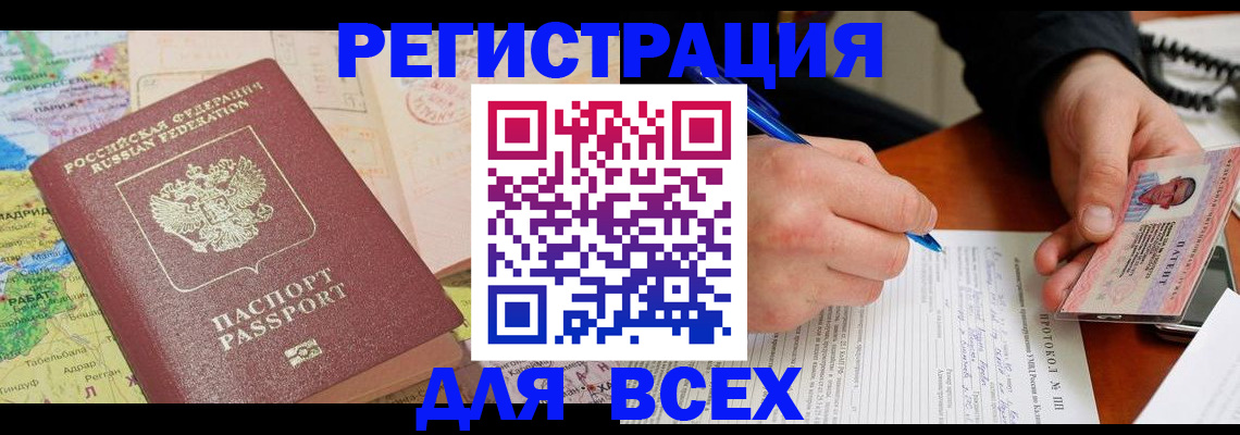 форма 3 в Нефтекумске